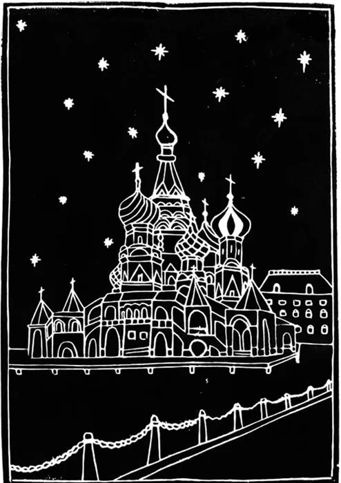 "Moscow Nights" by Lasse van den Dikkenberg